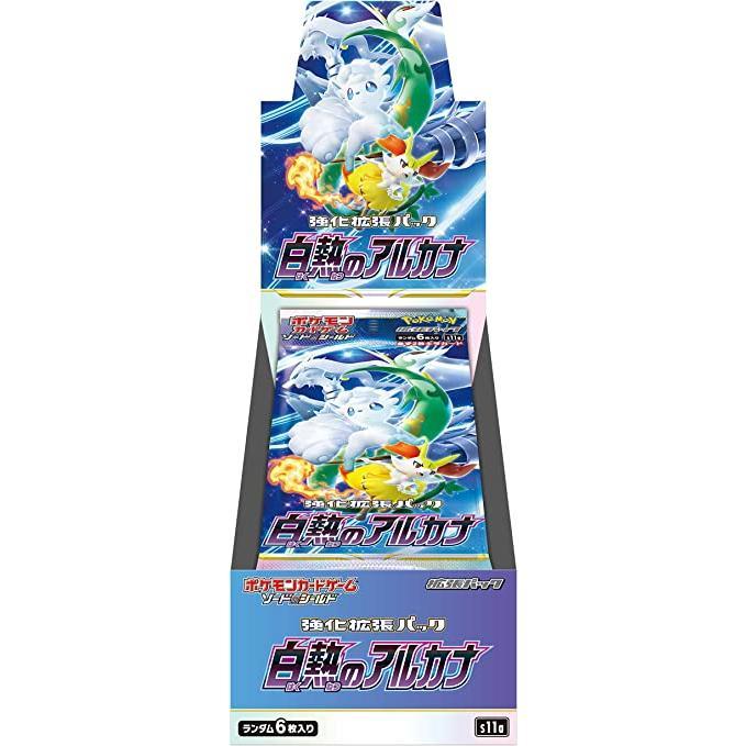 新品未開封 ポケモンカードゲーム ソード＆シールド 強化拡張パック