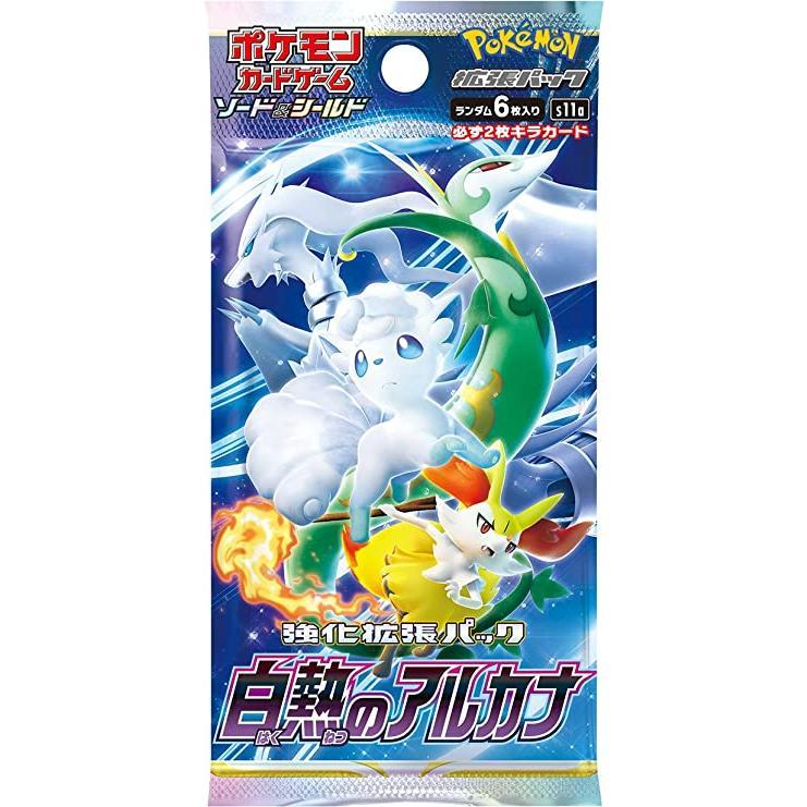 新品未開封 ポケモンカードゲーム ソード＆シールド 強化拡張パック