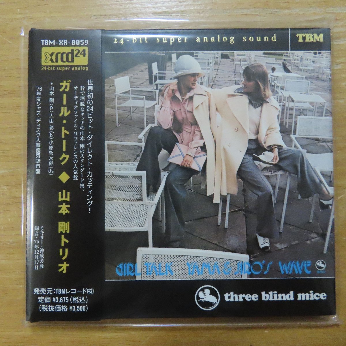 【新作，人気SALE】 4562133130598; 24bitK2/XRCD/TBM/和ジャズ 山本剛 / ガール トーク TBMXR-0059(ジャズ一般)｜売買されたオークション情報、yahooの商品情報をアーカイブ公開 - オークファン ジャズ一般