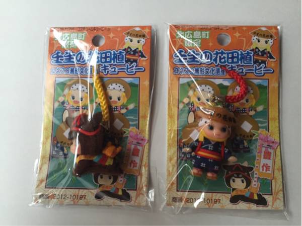 ご当地キューピーストラップ10セット 【公式通販】