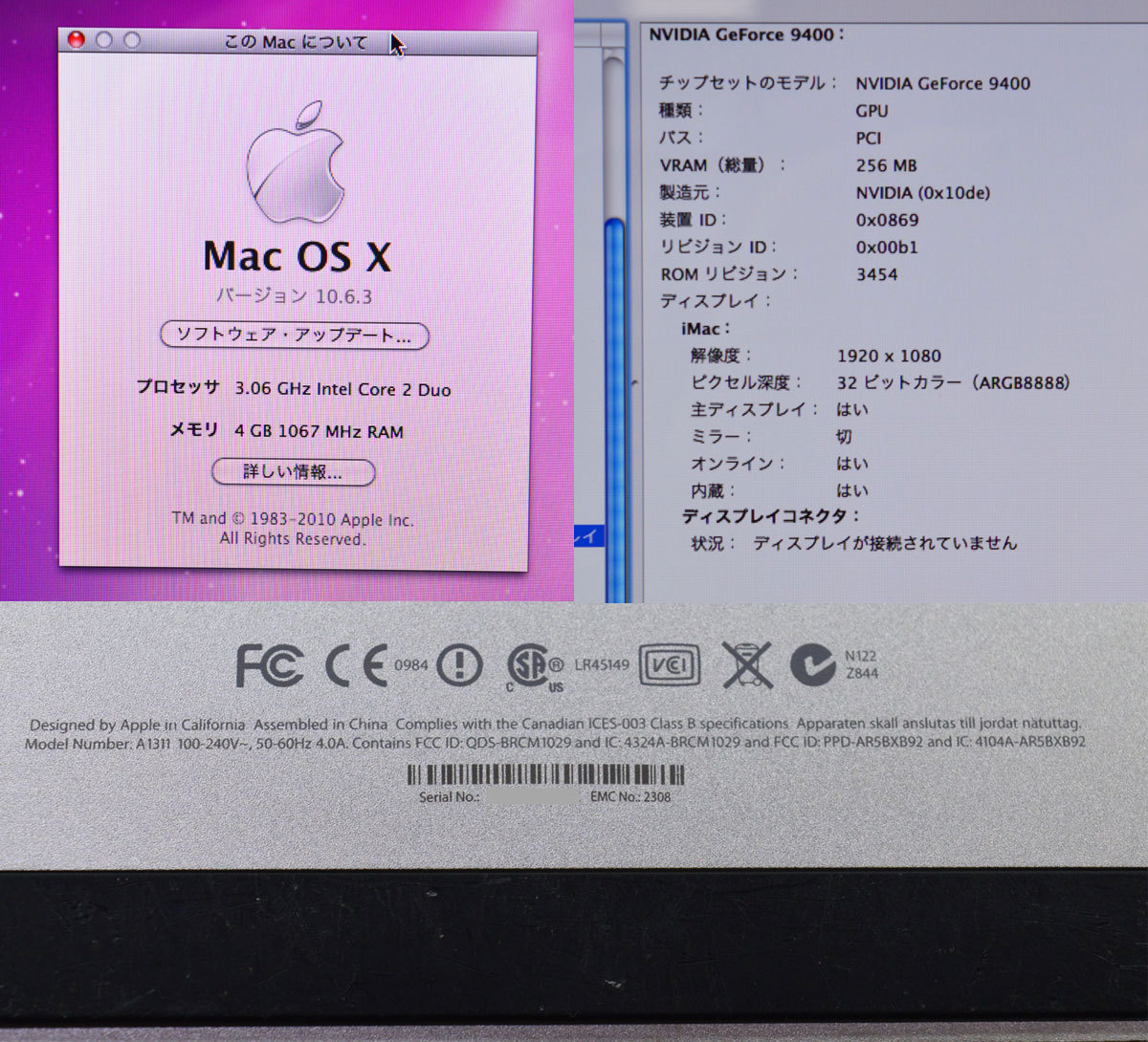 Lot Pièces Détachées IMac A1311 21,5" (fin 2009) - Ventilos, Carte WiFi