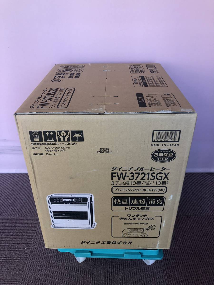 ダメージ品】ダイニチ石油ファンヒーターFW-3721SGX-W A000000EC