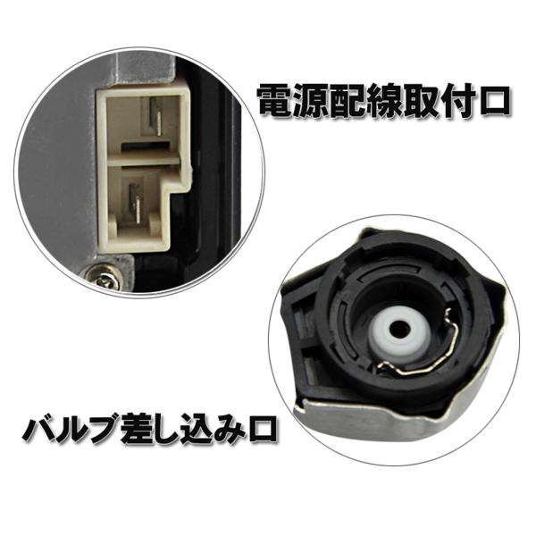 1円 ACR・GSR50系 エスティマ D4S バラスト 35W D2/Philips 対応