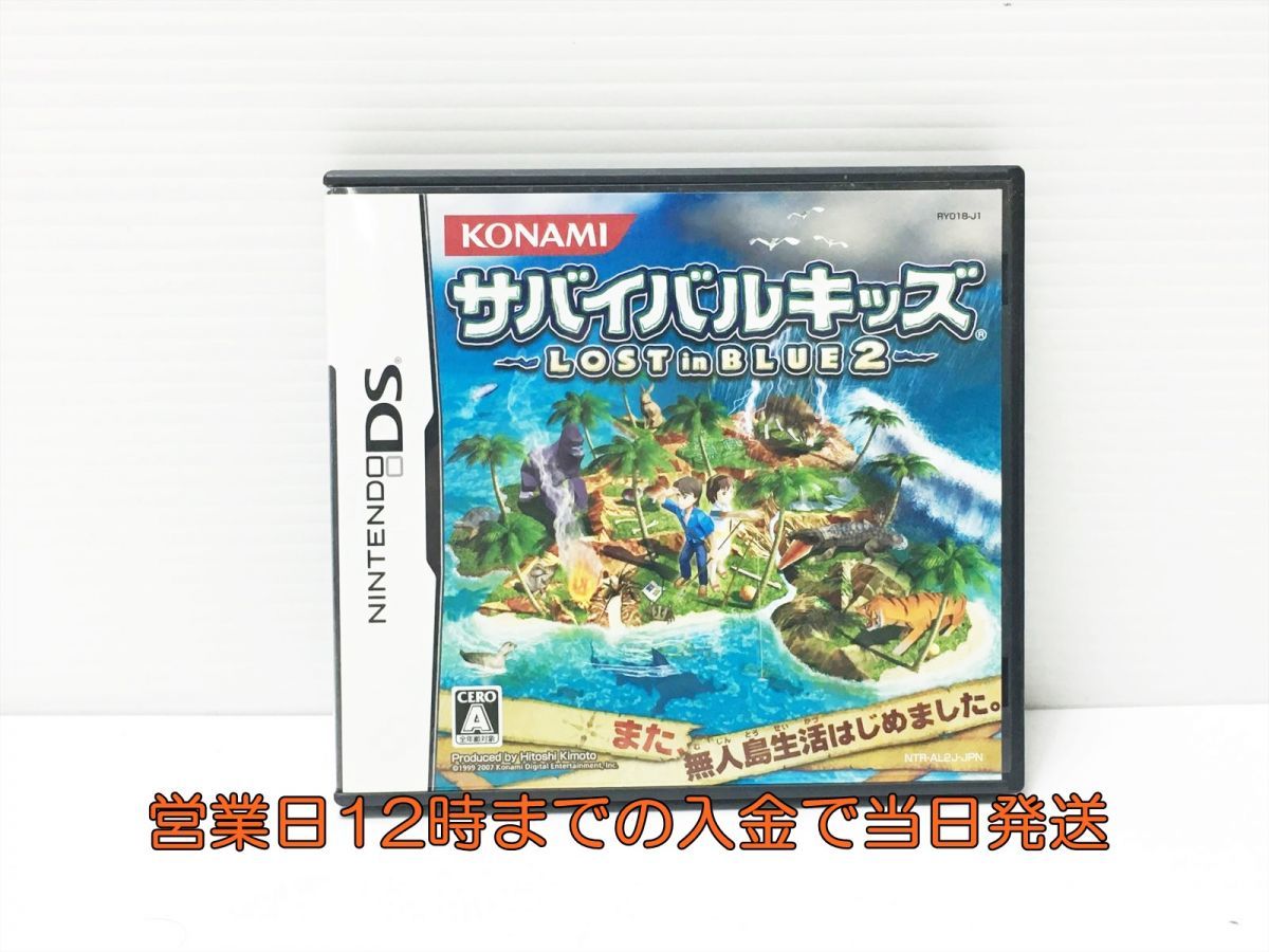 サバイバルキッズ Lost In Blue 2の値段と価格推移は 19件の売買情報を集計したサバイバルキッズ Lost In Blue 2の価格や価値の推移データを公開 サバイバルキッズ Lost In Blue 2の値段と価格推移は 19件の売買情報を集計したサバイバルキッズ Lost In Blue 2の価格や価値の推移データを公開