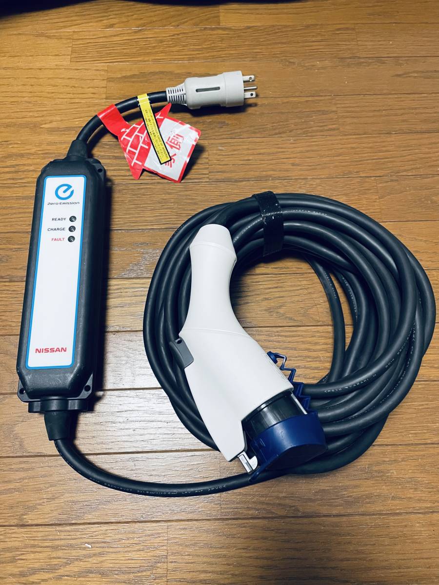 希少 日産リーフ充電ケーブル3NK6E 15m 希少15m 日産リーフ充電