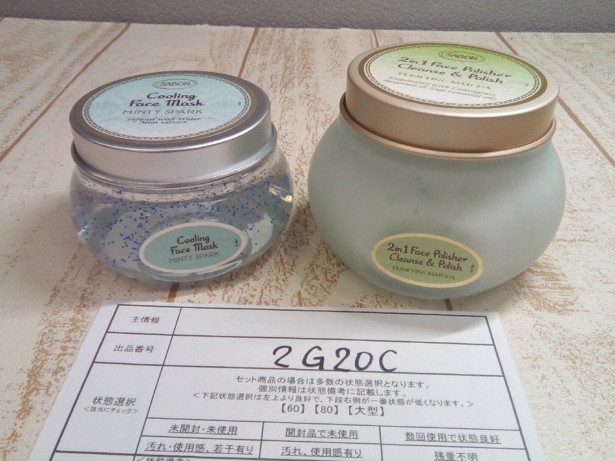 超激得，最新作 コスメ 品あり SABON サボン 2点 ジュレマスク フェイスポリッシャー ピュリファイング 2G20C 60(コスメ、スキンケア)｜売買されたオークション情報、yahooの商品情報をアーカイブ公開 - オーク その他