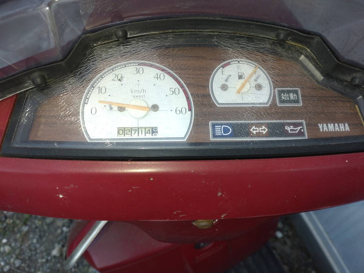 ヤマハ サリアン YAMAHA Salient 14T スクーター 昭和レトロ 原付 旧車 