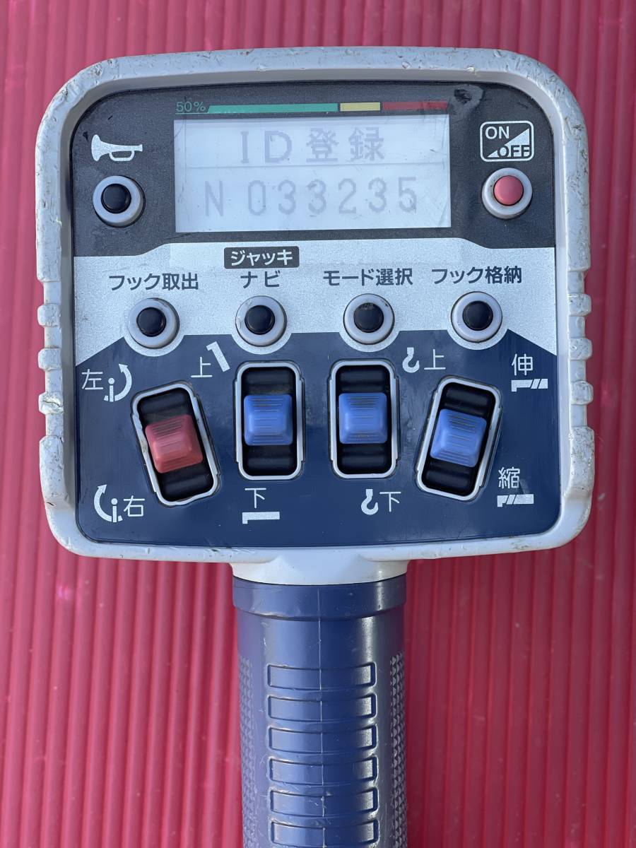 タダノ ラジコン RCS-FT2N アンテナおまけ付き ゼスト