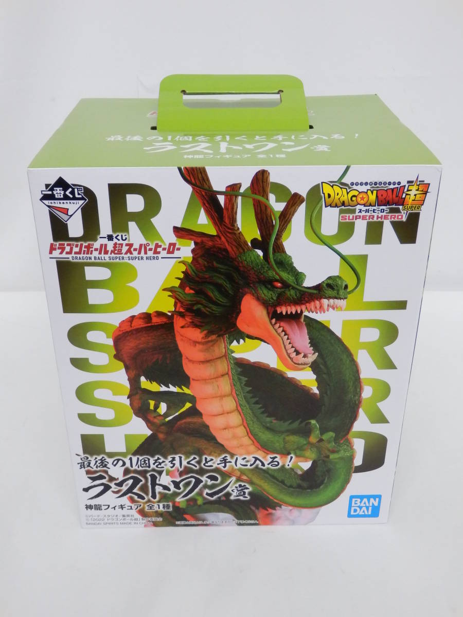 066C522K◆【未開封】一番くじ ドラゴンボール超スーパーヒーロー ラストワン賞 神龍 フィギュア