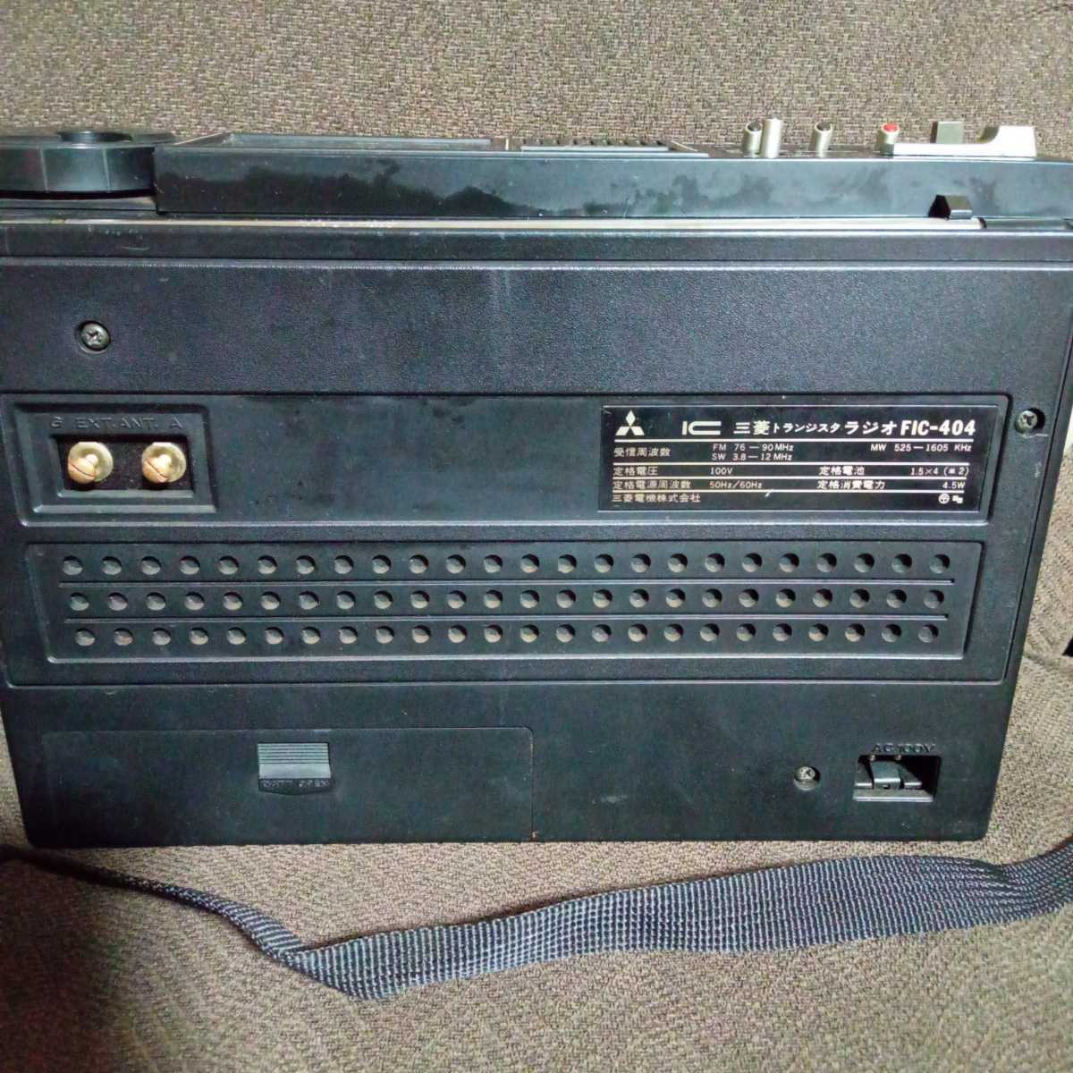 ジャンク品 三菱 トランジスタラジオ FIC-404 FM/MW/SW 3バンドラジオ