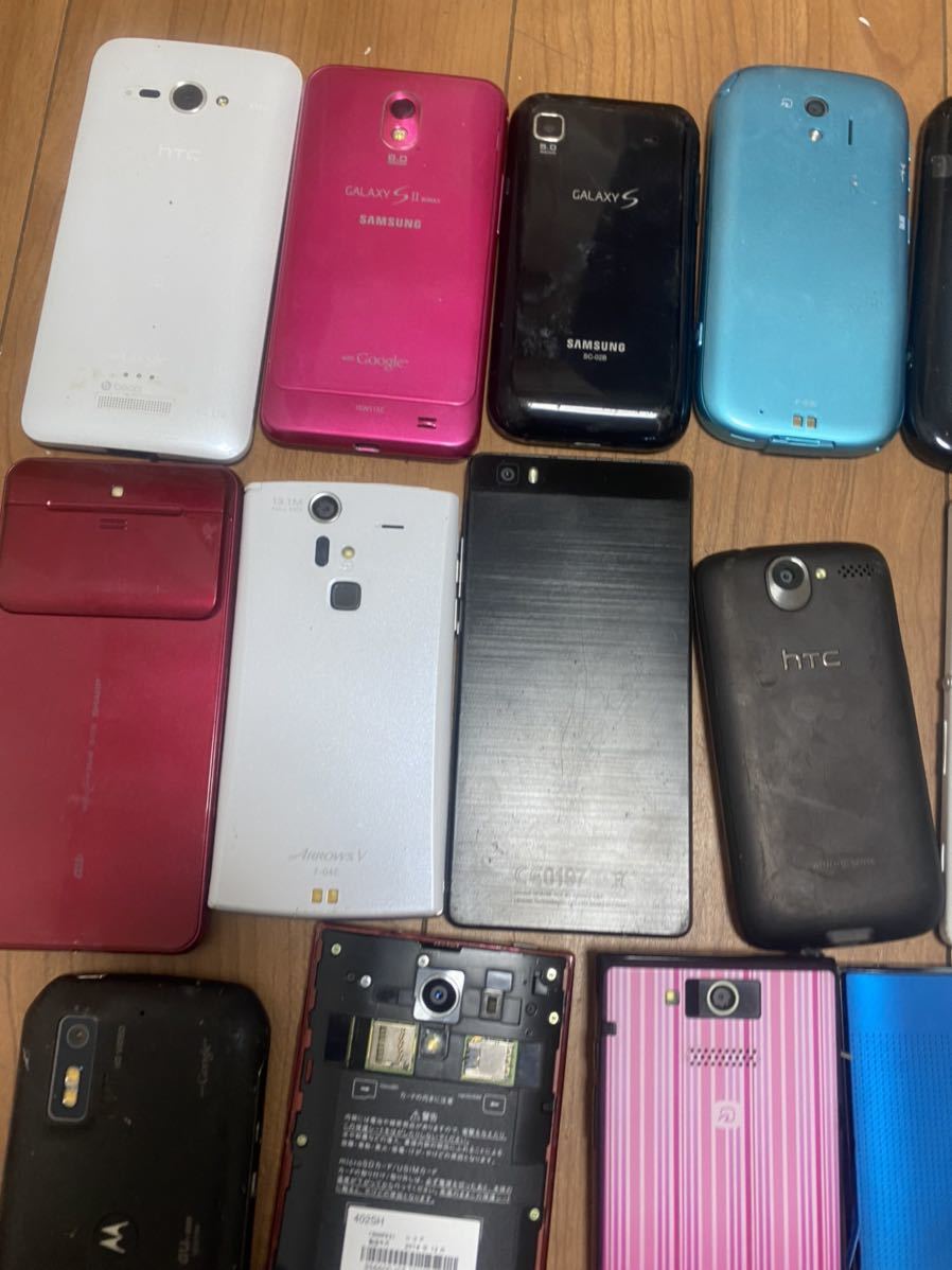 携帯電話 スマートフォン 39台まとめて売る まとめ売り ガラケー 動作