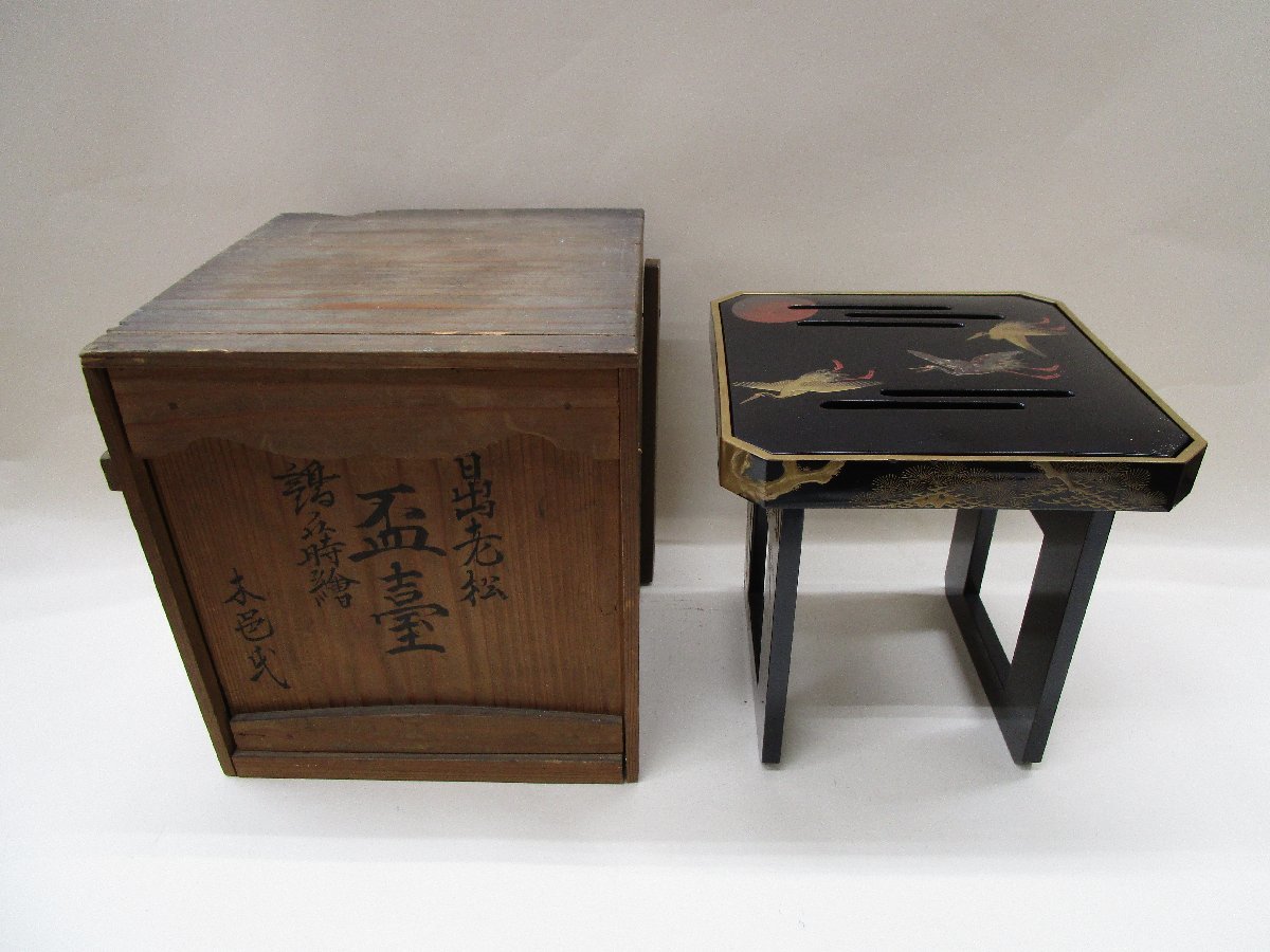 三重盃と盃台 鶴に松竹梅蒔絵 明治時代 天然木製漆塗 松葉蒔絵盃台 松