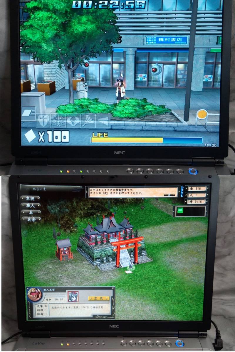 ノートPC WindowsXP+Me(95/98互換)+FM TOWNSエミュレータPC