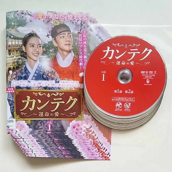 セール，HOT カンテク 運命の愛 全16巻 レンタル版DVD チン セヨン/キム ミンギュ(海外)｜売買されたオークション情報、yahooの商品情報をアーカイブ公開 - オークファン 海外