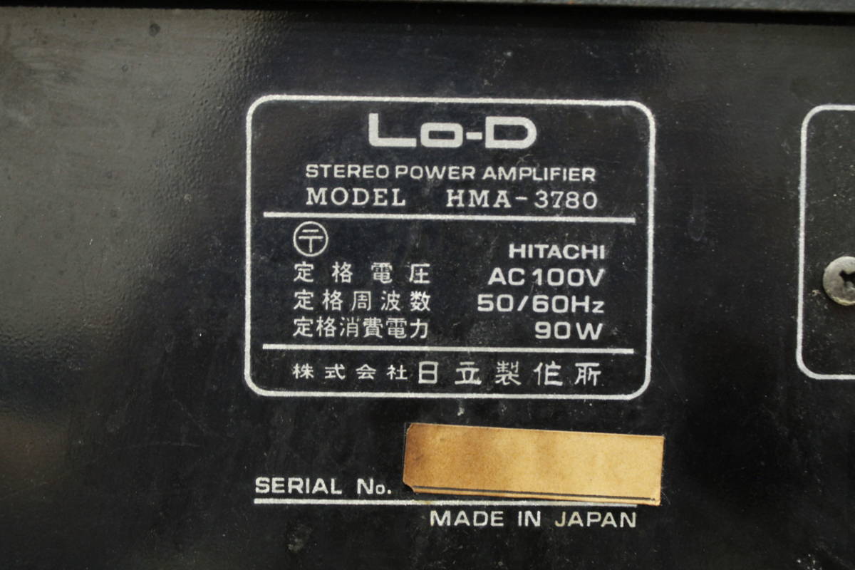 1000円～売り切り!! 日立製作所 Lo-D ステレオパワーアンプ HMA-3780