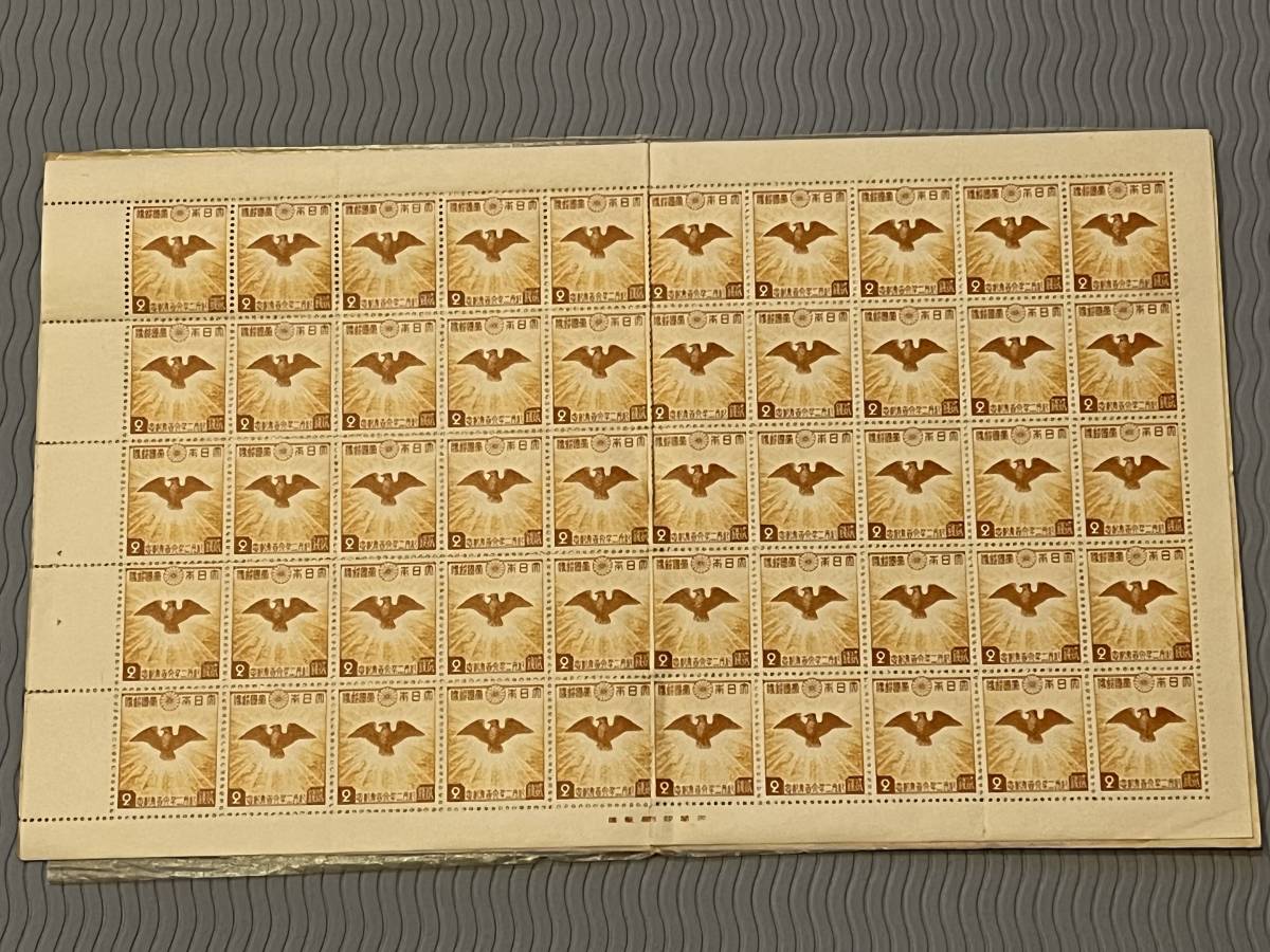 【安い，本物保証】 紀元2600年記念 2銭シート(特殊切手、記念切手)｜売買されたオークション情報、yahooの商品情報をアーカイブ公開 - オークファン その他