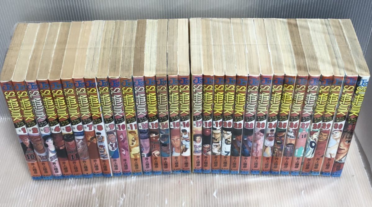 漫画 極上美品 ヤケなし スラムダンク 全巻
