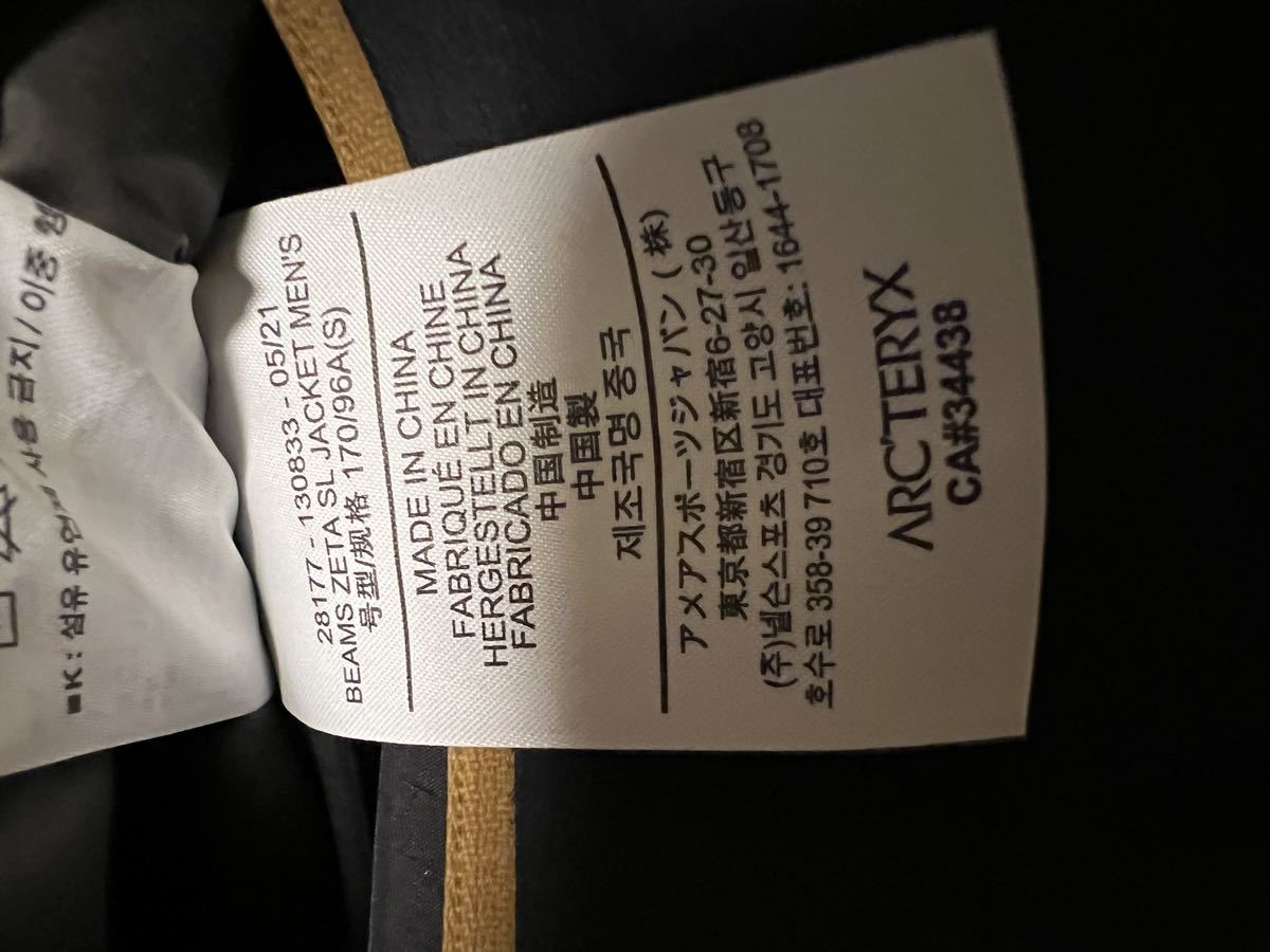 希少 美品 S ARC