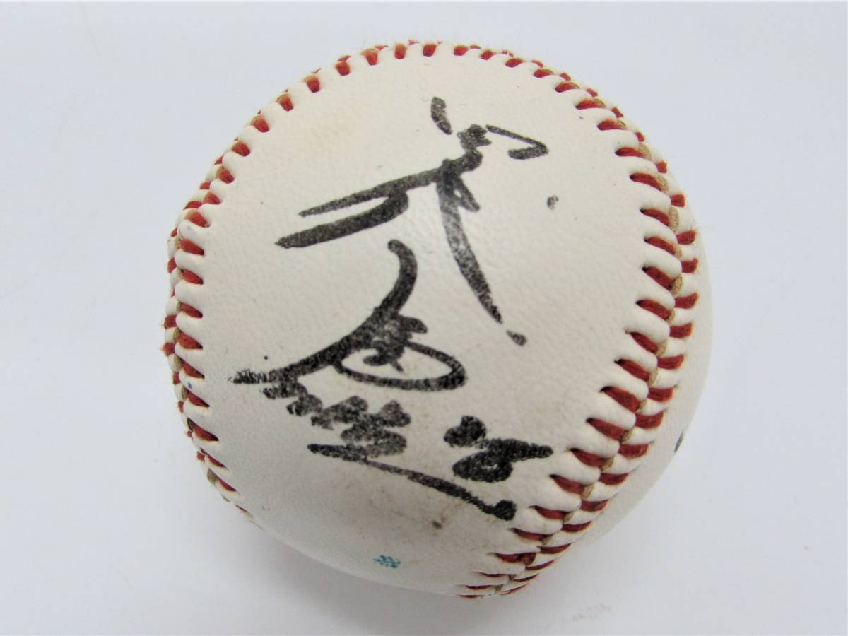 当時もの 田代富雄 直筆サインボール 横浜大洋ホエールズ 現役時 ＃26 