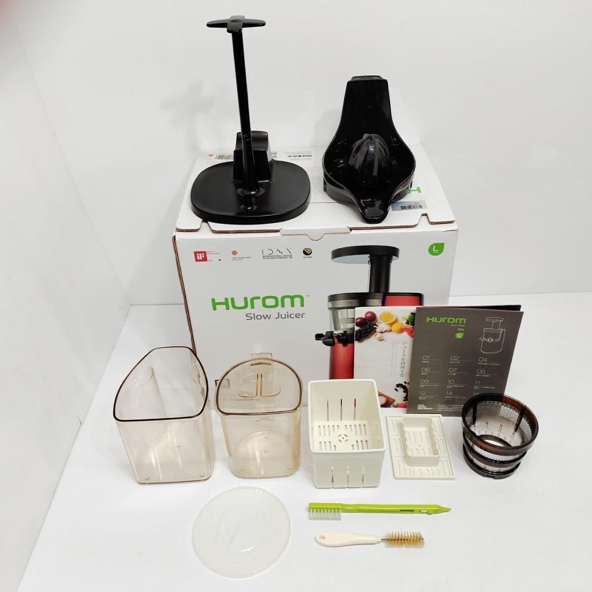 ○動作品 ヒューロム H2H-RBA11 スロージューサー HUROM フェラーリ