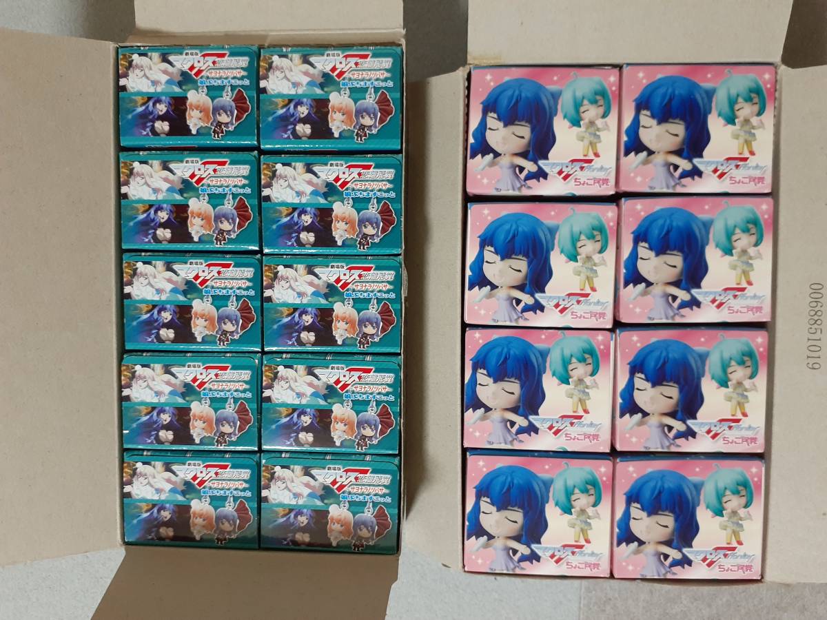 未開封】ちびきゅんキャラ マクロス30th全4種＋1種＆マクロスF 2BOX 