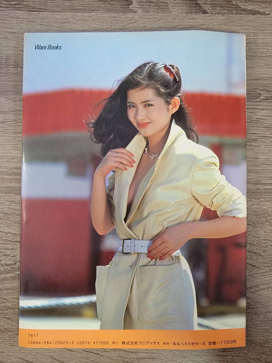 古手川祐子 写真集 (か行)｜売買されたオークション情報、Yahoo