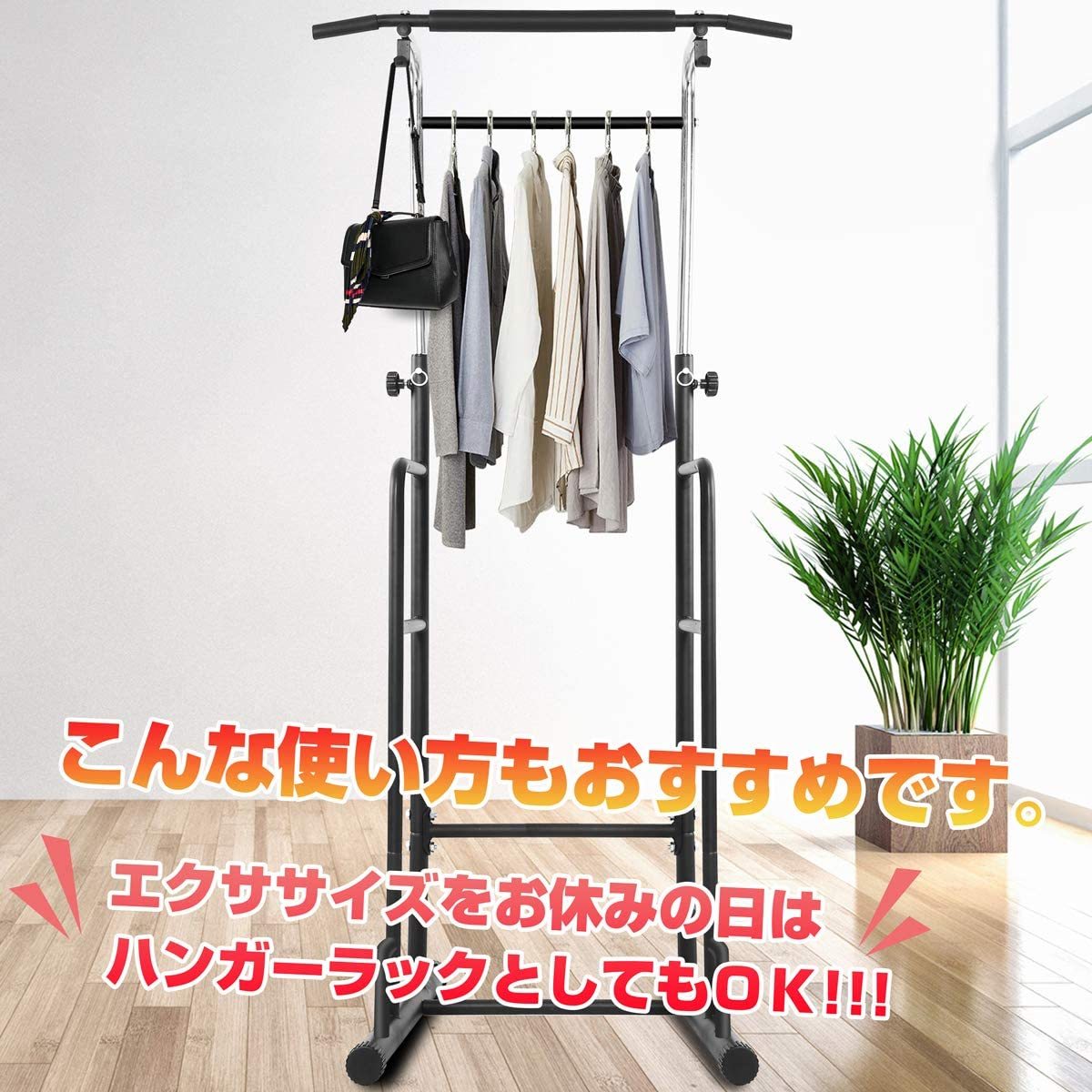 ぶら下がり健康器 BangTong&Li スリム ぶらさがり | マルチジム
