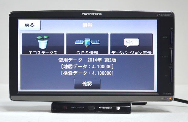 AVIC-MRP700 楽ナビ ⁄ AVIC-MRP600 カーナビ・カーAV carrozzeria