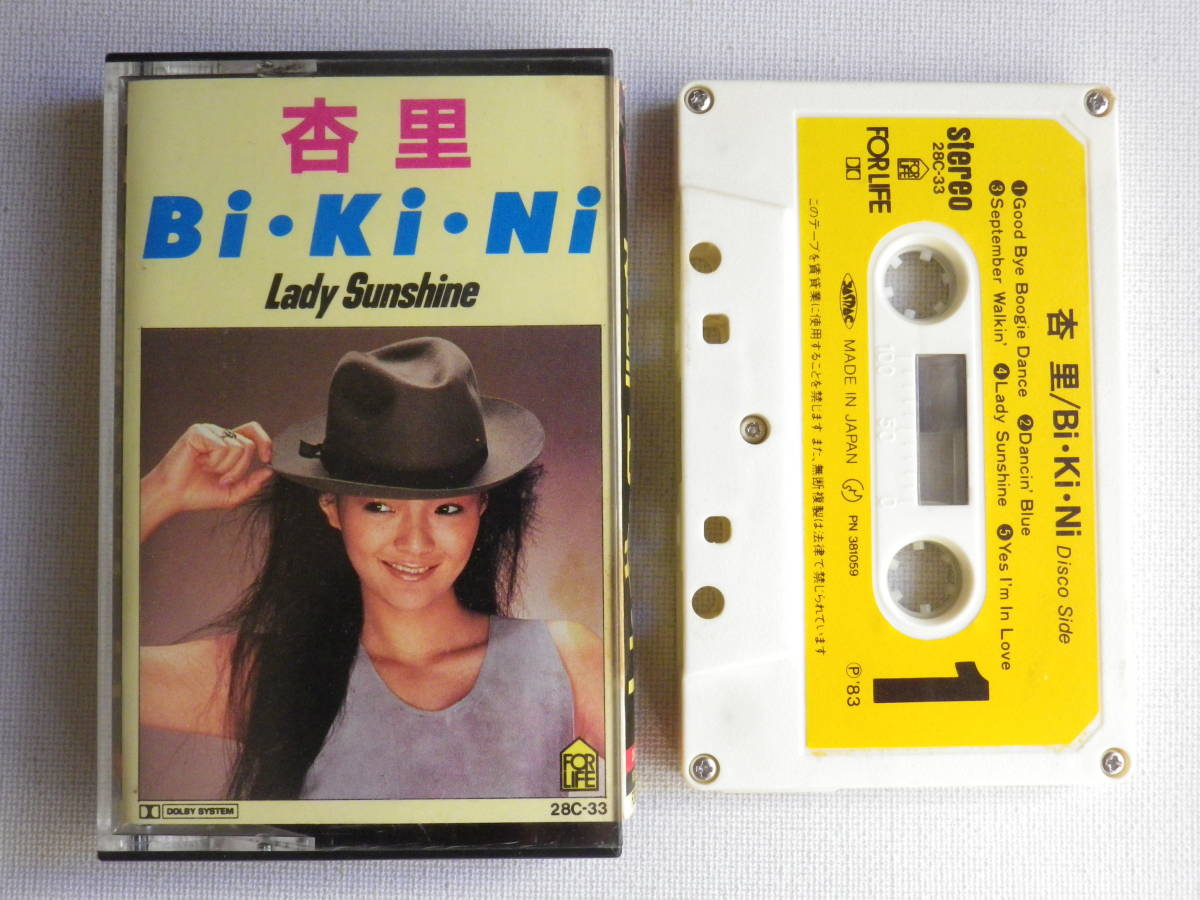  カセット 杏里 ANRI ビ キ ニ 歌詞カード付 角松敏生 シティポップ ニューミュージック カセットテープ多数出品中(ロック、ポップス)｜売買されたオークション情報、yahooの商品情報をアーカ ロック、ポップス