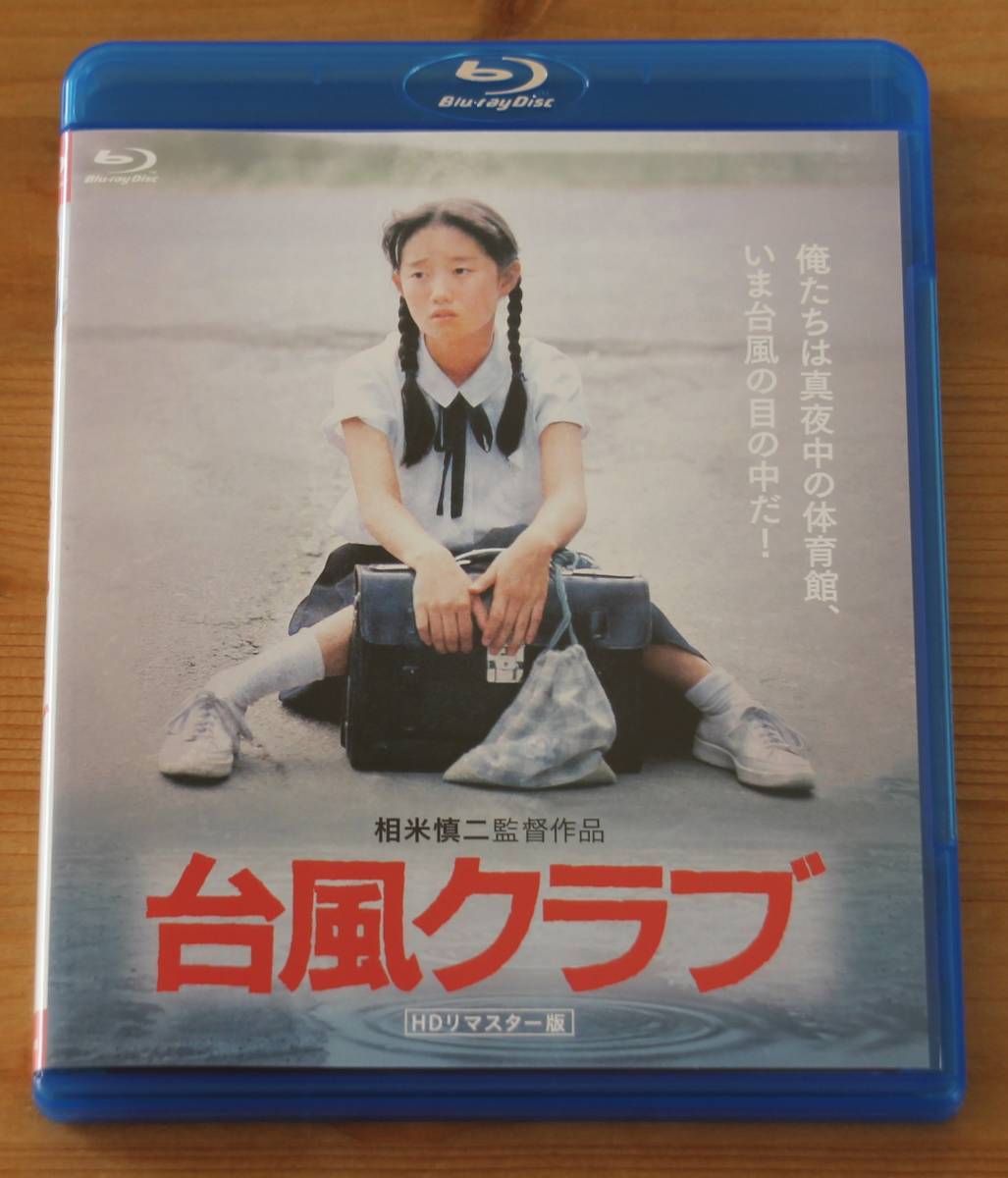 Blu-ray ゴダール⁄ソニマージュ初期作品集 ソニマージュ初期作品集