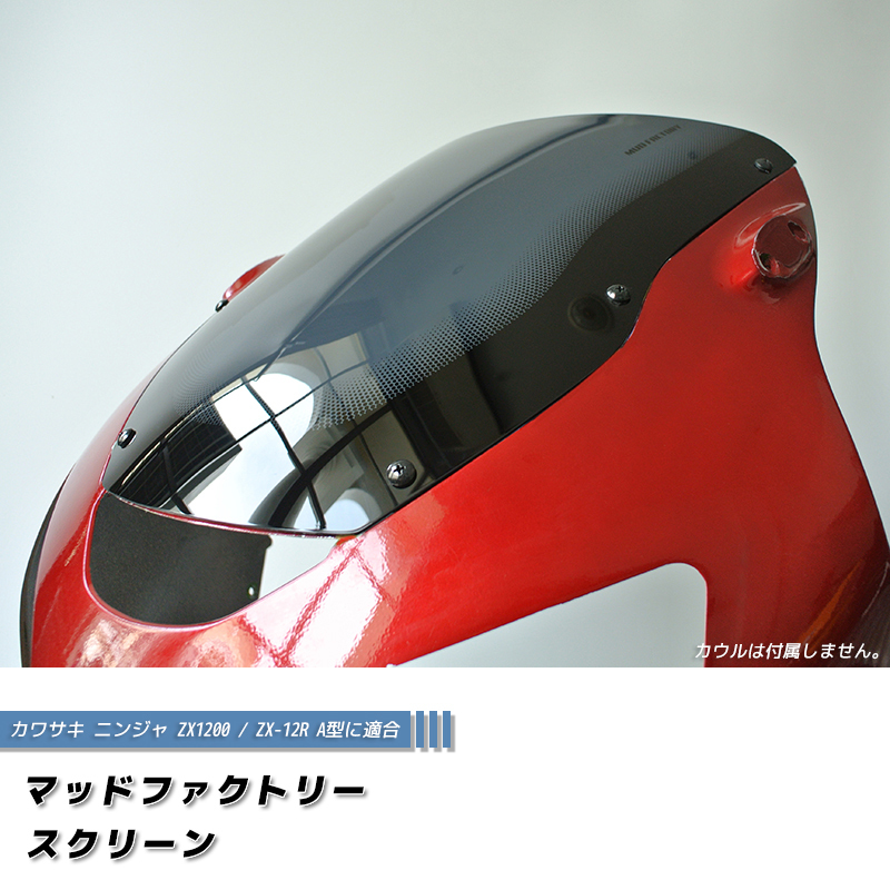 バイクの系譜 ZX-12R(ZX1200A⁄B)-since 2000- used reviews