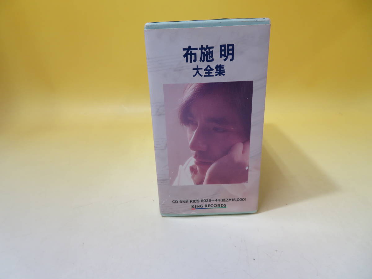 品質保証，大人気 CD 大全集 布施明 B2 I2003(ふ)｜売買されたオークション情報、yahooの商品情報をアーカイブ公開 - オークファン は行