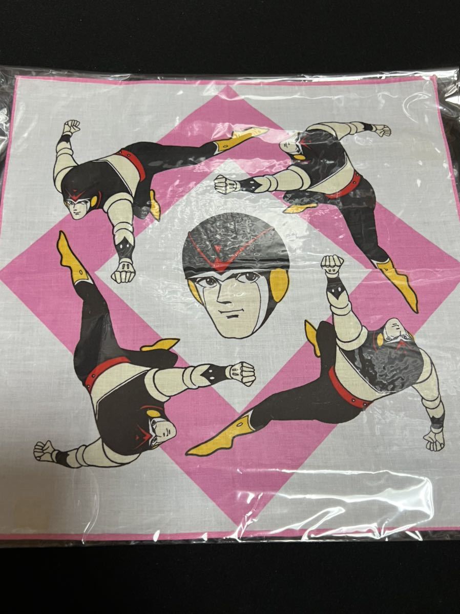 当時物 エイトマン ハンカチ 桑田次郎 昭和レトロ 駄玩具 文具 雑貨 