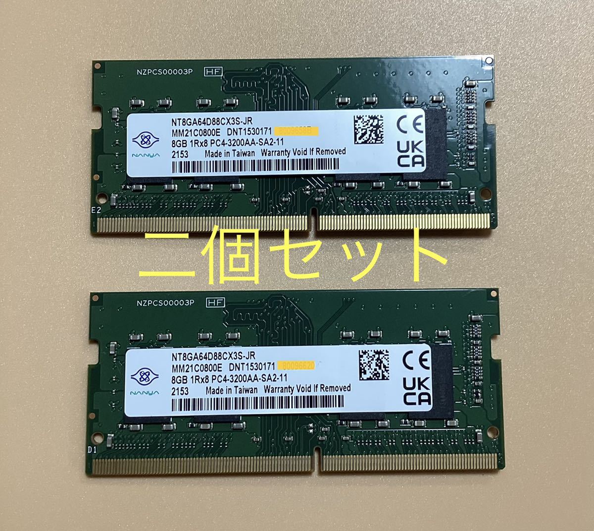 ノートPC用メモリ】 Transcend DDR3 PC3-10600 16GB (8GB×2枚セット