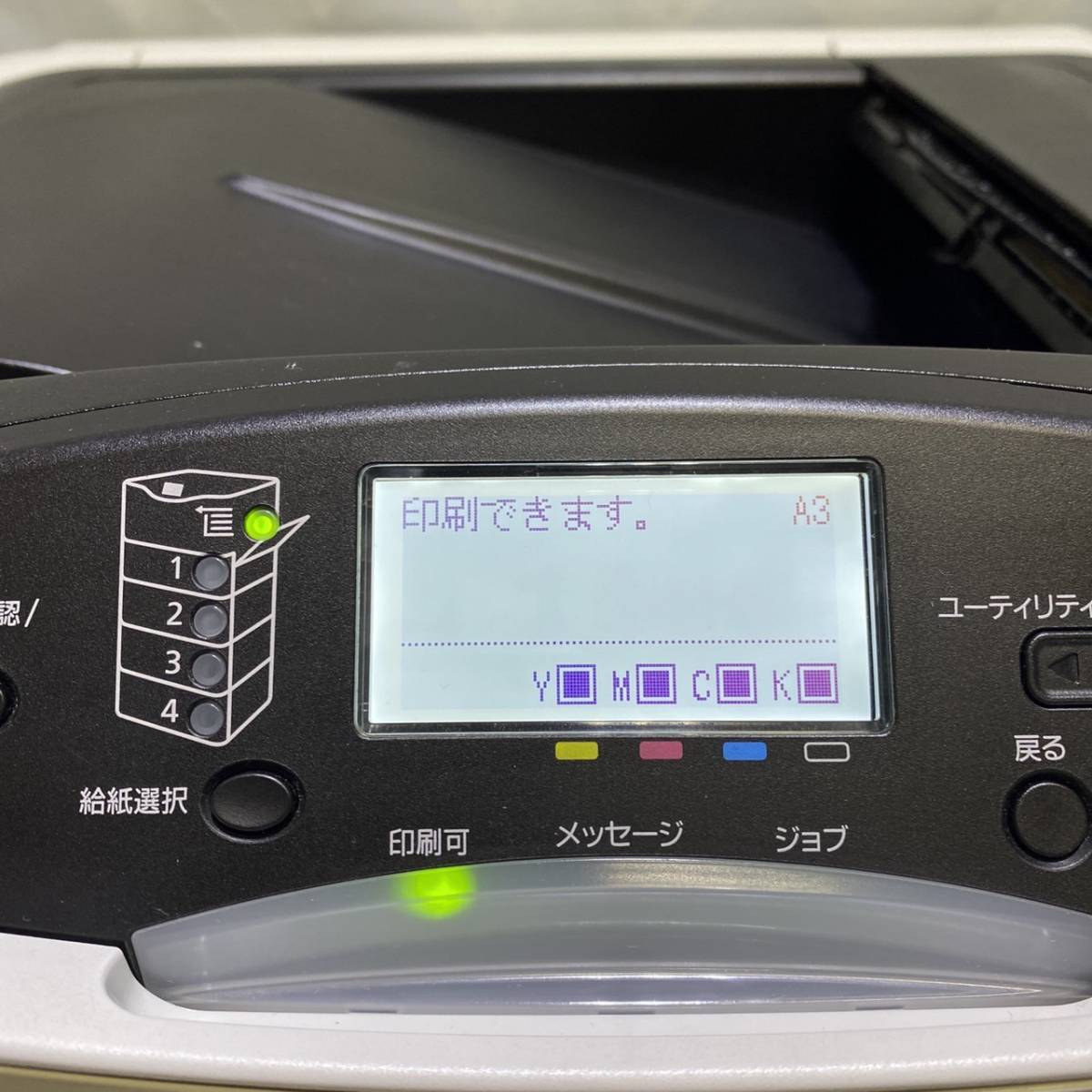 Canon LBP841C 通電・動作確認済