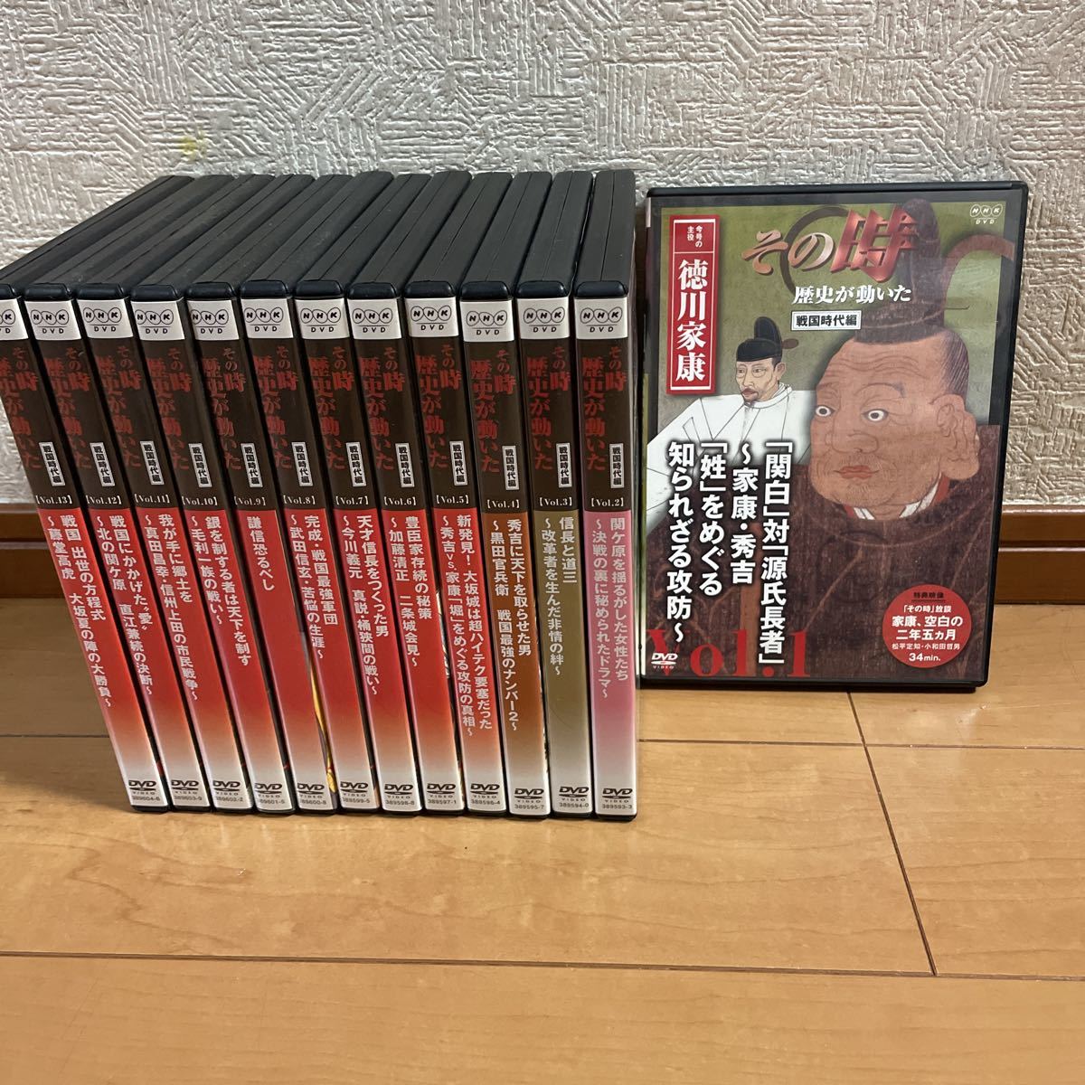 その時歴史が動いた DVD 13巻セット 戦国時代編 DVD NHK その時歴史が動いた 戦国時代編 13巻セット 【公式通販】