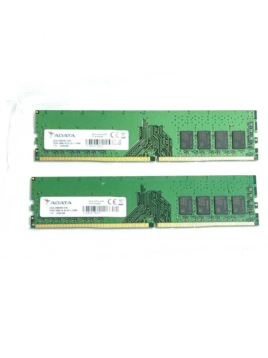人気，品質保証 ADATA AD4U266638G19-B PC4-21300 DDR4-2666 8GB&times;2枚(DIMM)｜売買されたオークション情報、yahooの商品情報をアーカイブ公開 - オークファン DIMM