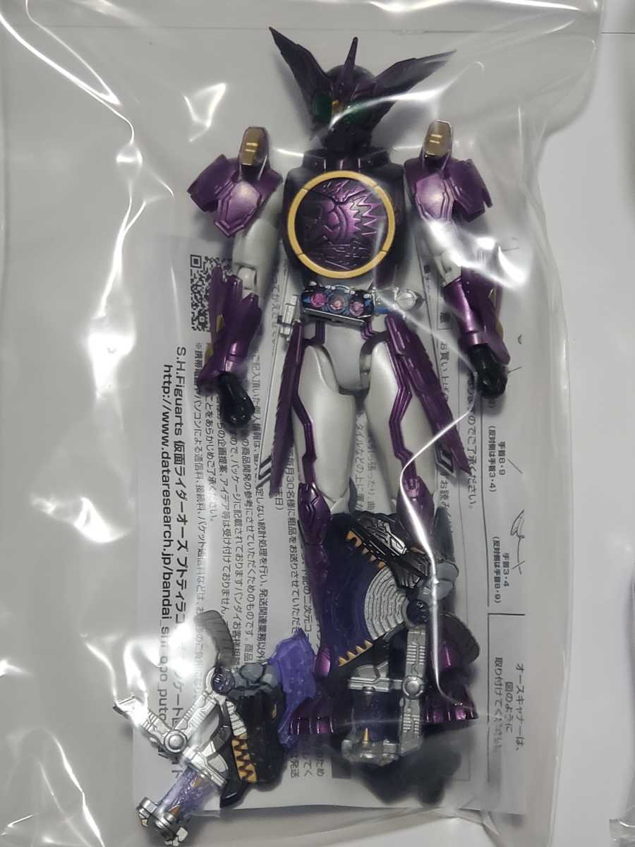 仮面ライダーオーズ S.H.フィギュアーツ タトバコンボ 仮面ライダー 真