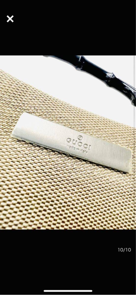 【超高級 極美品】GUCCI グッチ トートバッグ バンブー シルバー ロゴ プレート メンズ レディース ハンドバッグ 手提げ マザーズ ビジネス グッチ GUCCI バンブー ベージュ レザー 美品GUCCI
