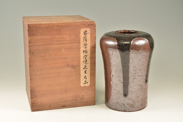 志野 加藤豊久 加藤土代久 徳利＆ぐいのみセット！ 酒器 志野焼 盃