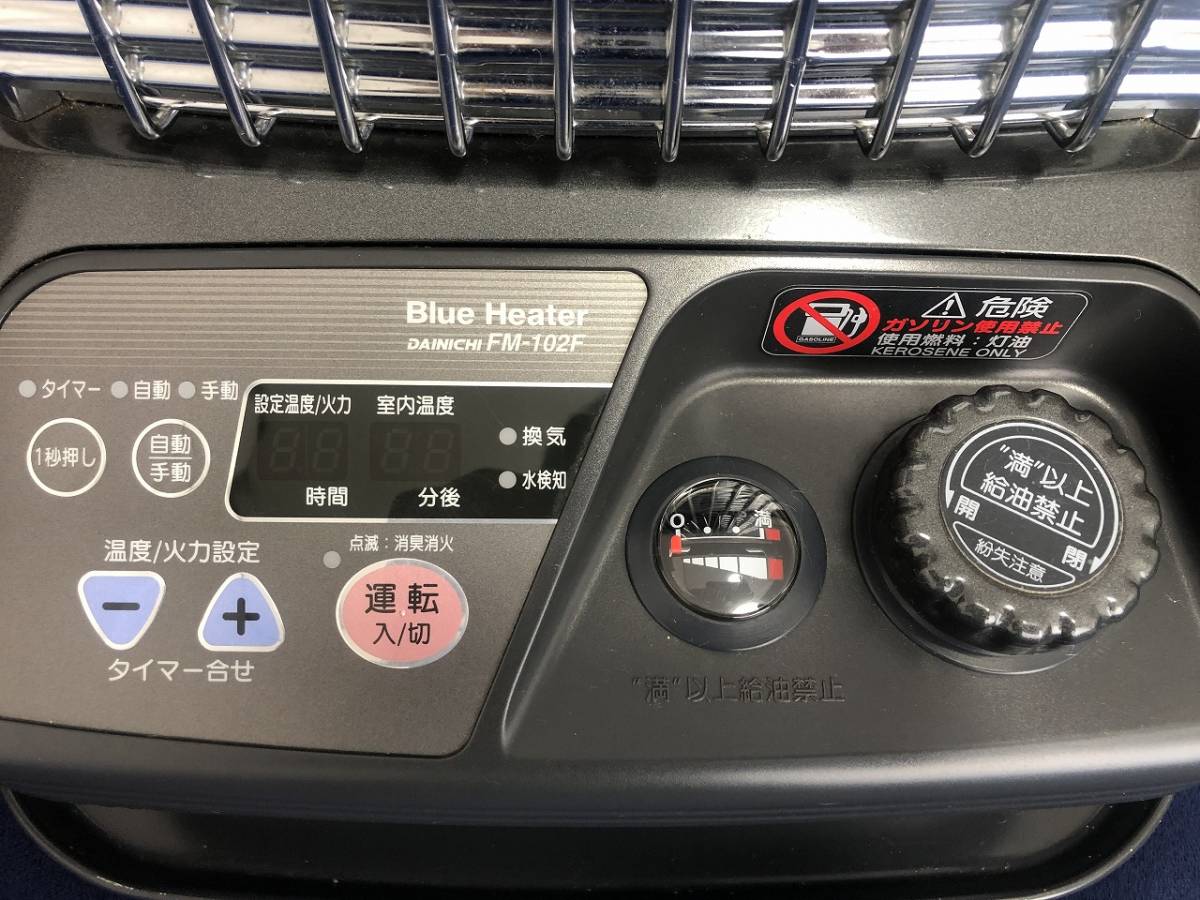 ダイニチ FM-102F ブルーヒーター - Yahoo!オークション 04年製 動作品