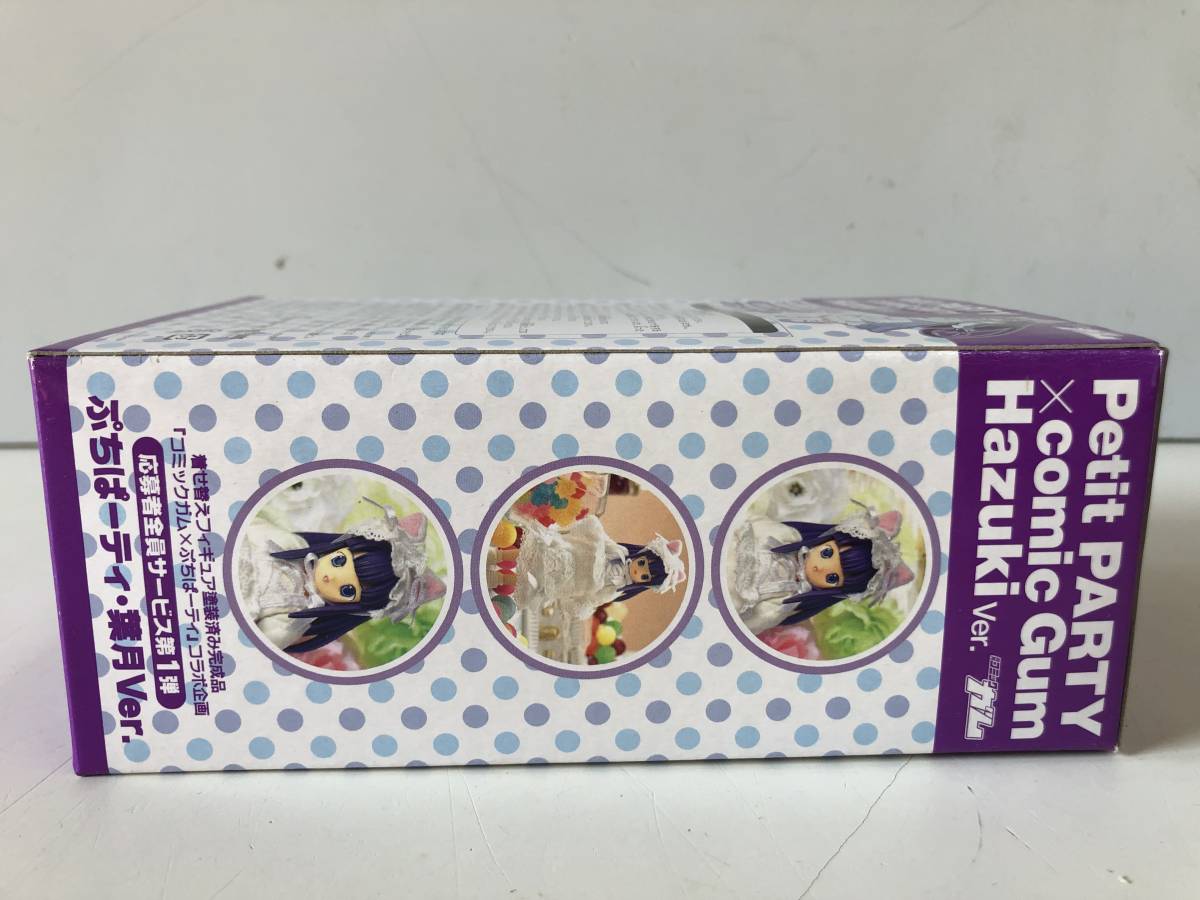 ④u365◇Petit PARTY ぷちぱーティ◇フィギュア 模型 玩具 葉月Ver