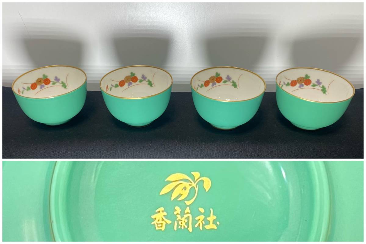 香蘭社 | 有田焼 金彩菊柄 オールド 6客 カップ＆ソーサー 金彩 大量