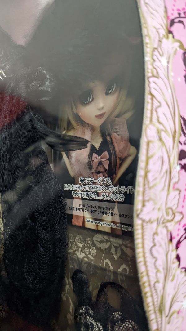 Pullip プーリップ Myra マイラ P-104 未開封(プーリップ)｜売買された 