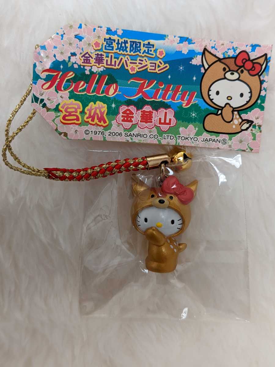 レア】Hellokitty ハローキティ ご当地 かぶりもの セット レア】Hellokitty ハローキティ ご当地 かぶりもの セット