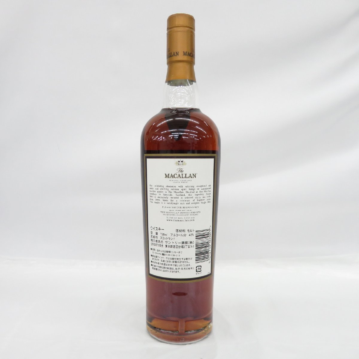 【未開栓・箱付き】ザ・マッカラン 18年 1994 ヴィンテージ　シェリーオーク 未開栓】The MACALLAN ザ・マッカラン 18年 シェリーオーク 1991