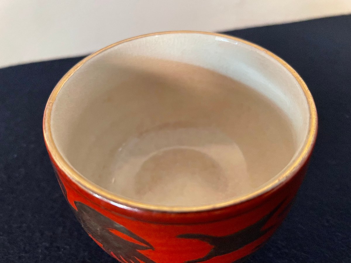 九谷焼 急須 おもてなし茶器 九谷永楽 蓋付湯呑み4客セット 花唐草文赤絵