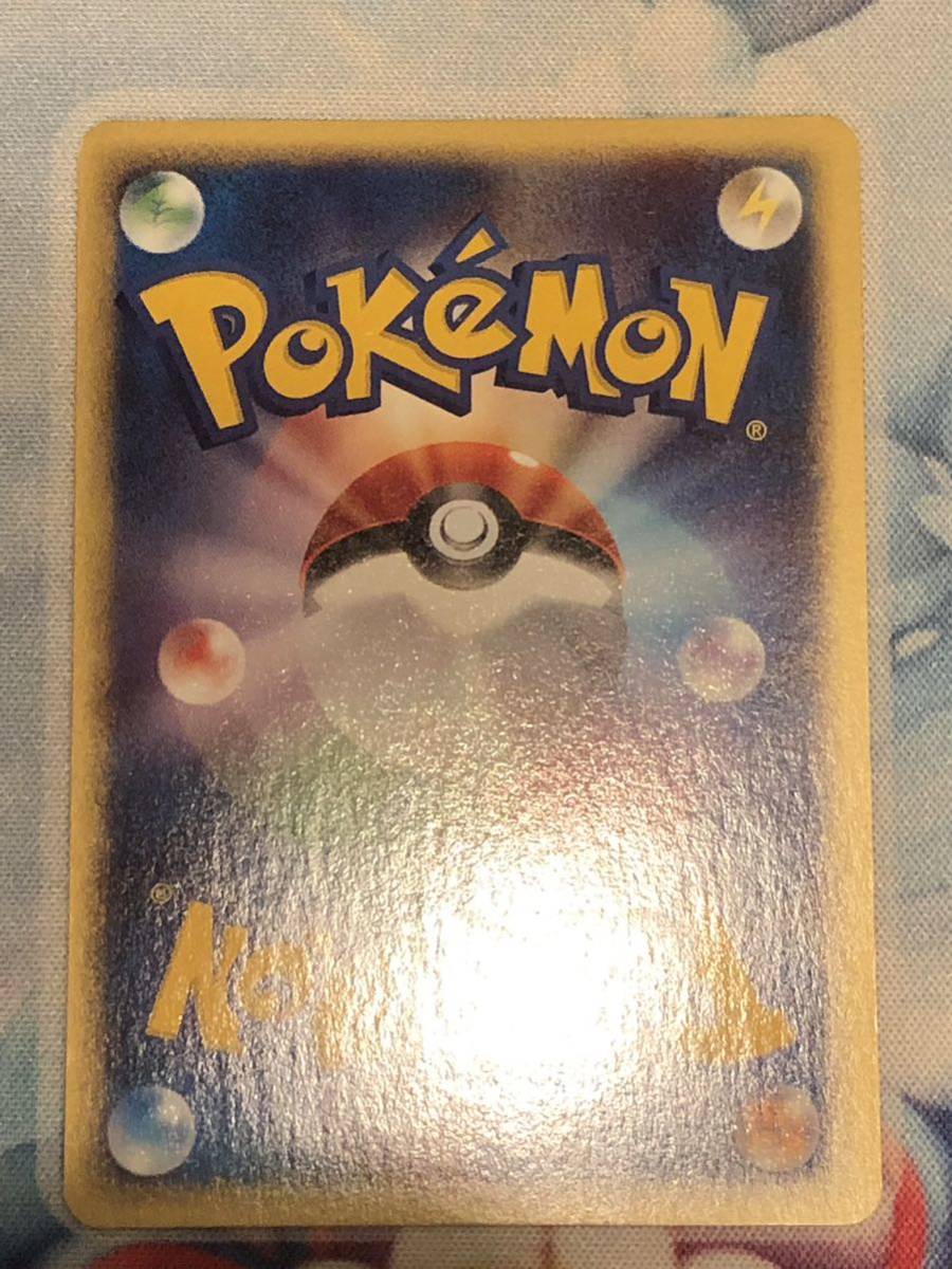 PSA10 ポケモンカード サワムラー 1ED 014/048 ポケモンカード☆web