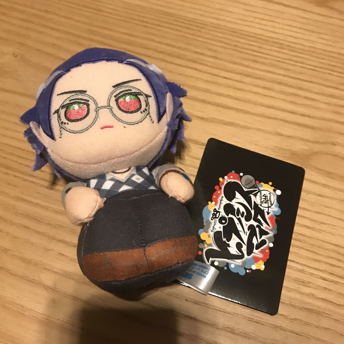 躑躅森盧笙 ☆ ヒプノシスマイク モアプラス お座りぬいぐるみ