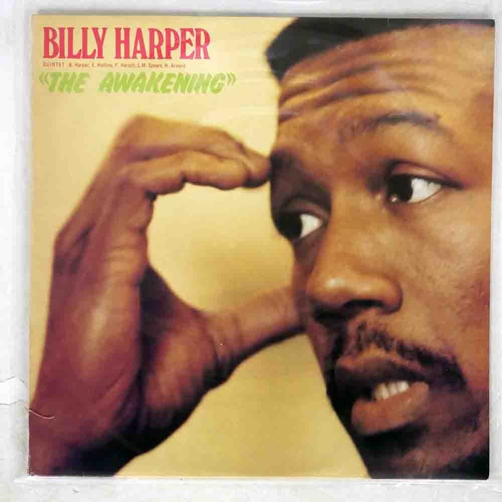 Billy Harper Quintet Awakening The ⁄ – Marge Futura (Jazz Free